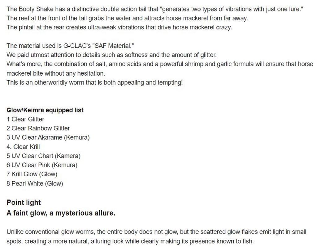 Harimitsu Magbite MBW05 Мягкая приманка Booty Shake 1.4 дюйма 08 (5242)