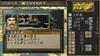 Классическая игра Koei Reppuuden с комплектом PSP - Серия Tecmo Nobunaga's Ambition Power-Up -