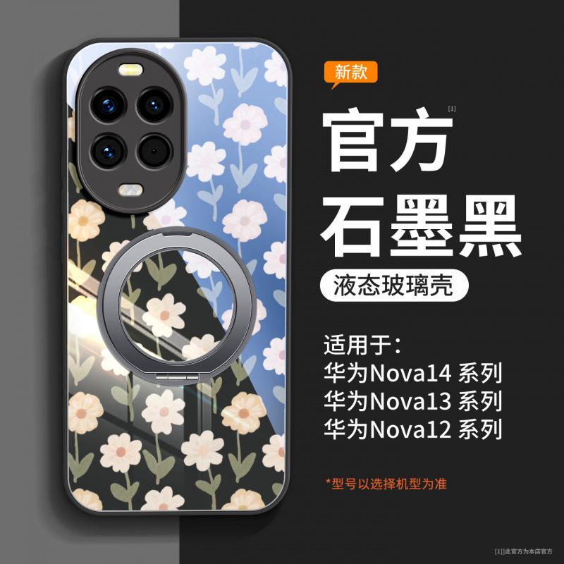 Подходит для чехла мобильного телефона Huawei nova14pro, новый чехол nova14 с ремешком Ультра всесторонний противоударный nova