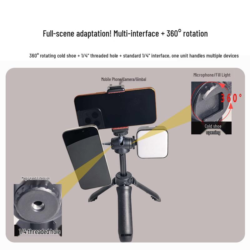 Многофункциональный портативный штатив и палка для селфи для прямых трансляций и фотографии