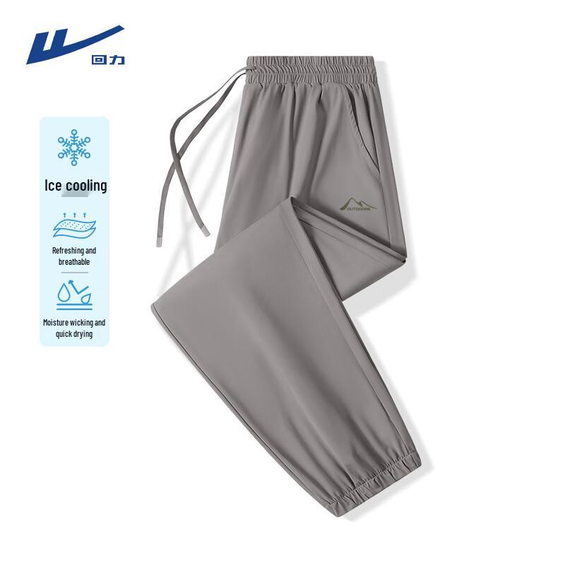 Warrior Men's Ice Silk Quick-Dry Casual Jogger Pants