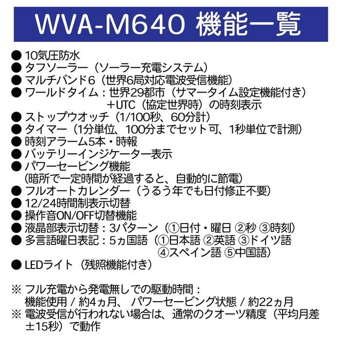Мужские часы Casio Wave Ceptor WVA-M640-1AJF, Черные