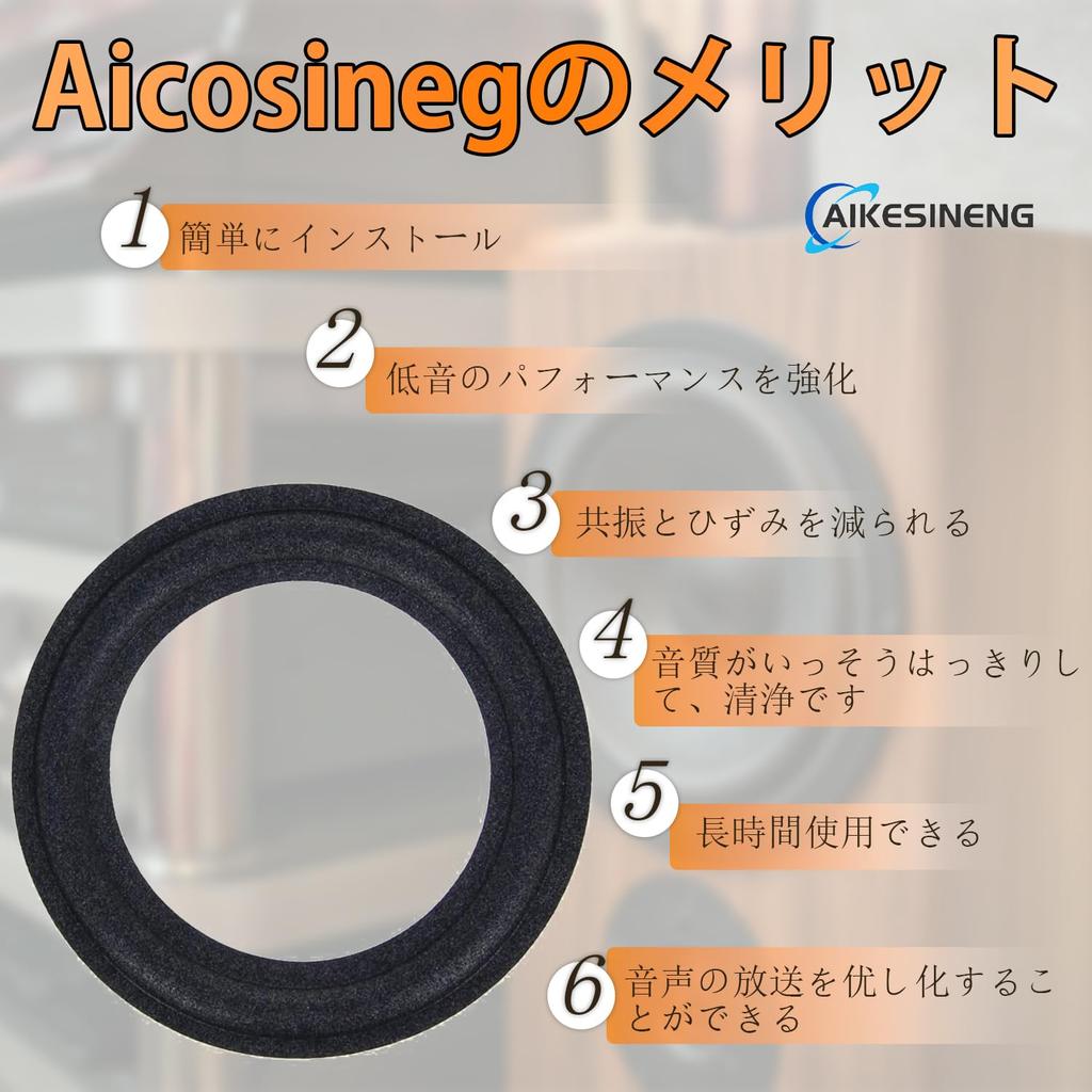 Aicosineg Foam Edge Audio Speaker Edge 2 шт. Внешний диаметр 115 мм Внутренний диаметр 74 мм Аксессуары Surround Ring Замена Foam Edge
