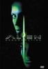 DVD - Alien 4 F325 Japan Movies & DVD Used