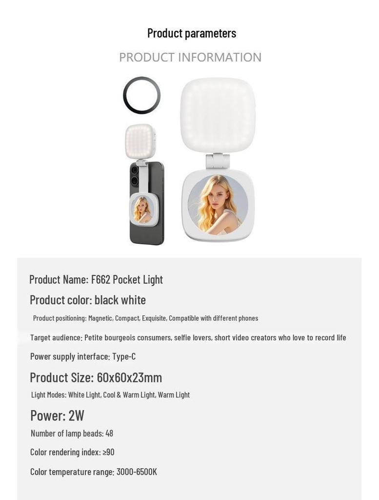 F662 Ультратонкий магнитный селфи-светильник: Портативный бьюти-заполняющий свет для мобильных телефонов