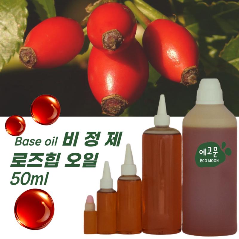 Unrefined Rosehip Oil 50ml Making Natural Cosmetic Soap Base Oil, Unrefined Rosehip Oil 50ml