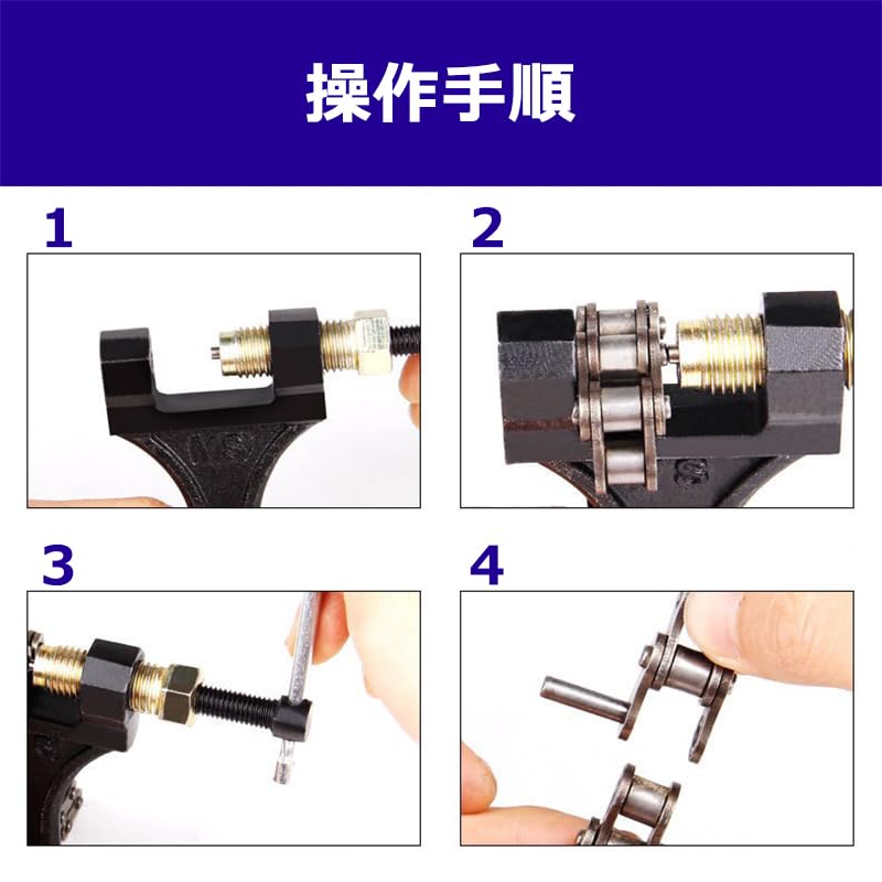 Аудио Вентилятор Большой к Маленькому Резак Цепи для 420 / 428 / 520 /