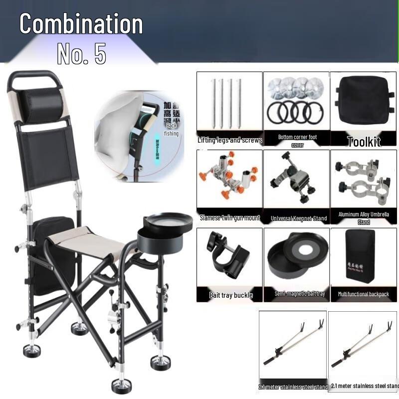 Складной многофункциональный рыболовный стул HANDUNYOU