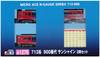 MicroAce N gauge серия 713 серия 900 серия Sunshine 2-вагонный набор A1276 модель поезда