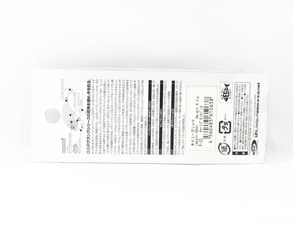 OSP Blitz Tiny 46 mm 6.5 grams Floating Lure P-20 (0638)