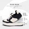 Global Invisible Inner Heightening Board Shoes Men's HQY-YH0011-1 Spring Trend Versatile Thick-soled Heightening Casual Shoes Men