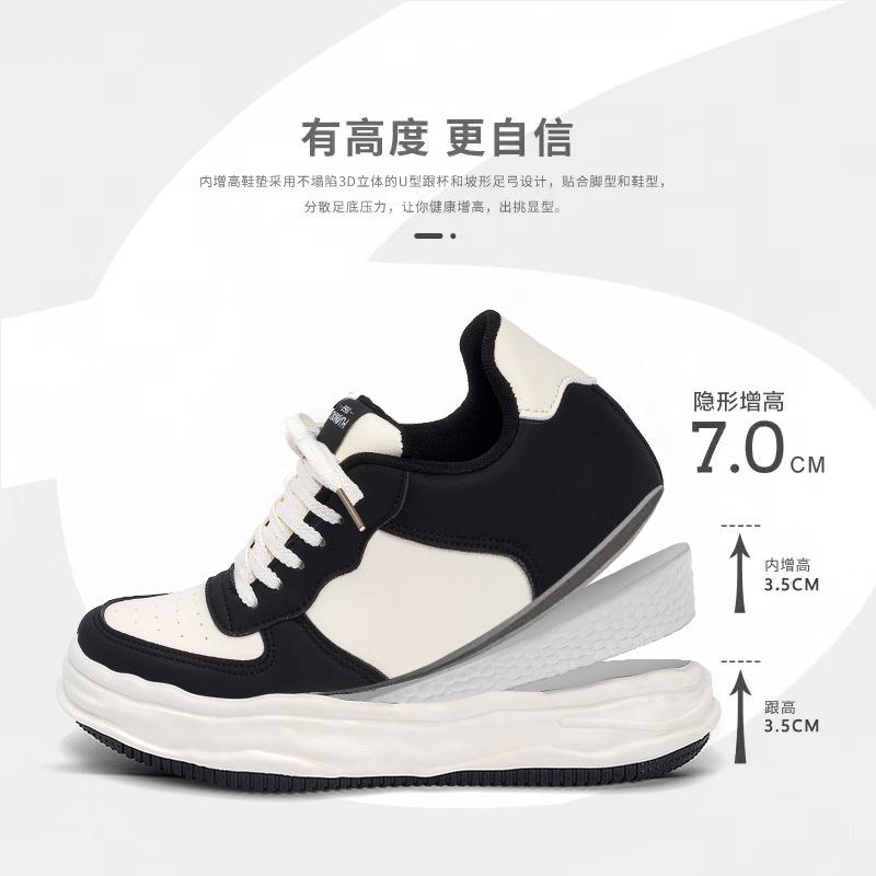 Global Invisible Inner Heightening Board Shoes Men's HQY-YH0011-1 Spring Trend Versatile Thick-soled Heightening Casual Shoes Men