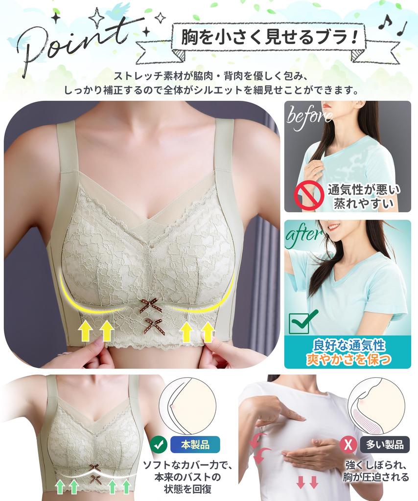 Bra That Makes Your Breasts Look Smaller Cup and Less Likely To Get Stuffy Bra That Makes Large Breasts Look Smaller Bra Large Size Bra Cute Bra That