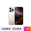 Apple Айфон 16 про (Китайская версия)