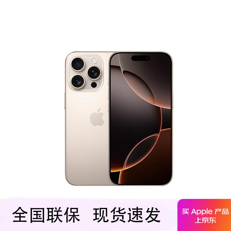 Apple Айфон 16 про (Китайская версия)