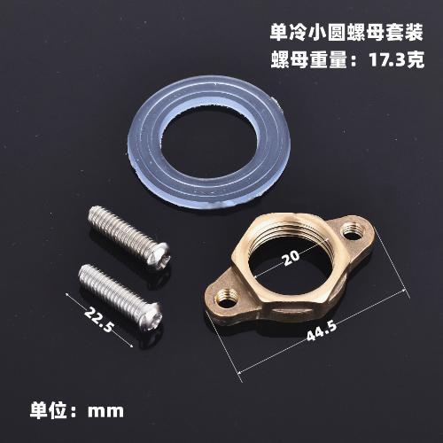 Faucet Fixing Tool Set Kitchen Bathroom Wash Basin Faucet Fastener Nut Circlip Washer Anti-loosening Faucet Fixture Installation