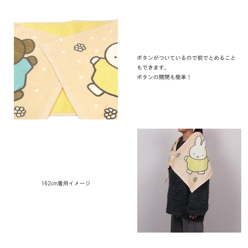 Marushin Bath Sumikko Sumikko UV 6575040100 Children's Towel, Gurashi, Baby, Ocean, Pool, Girl, Boy, Character, Swimming, Protection,