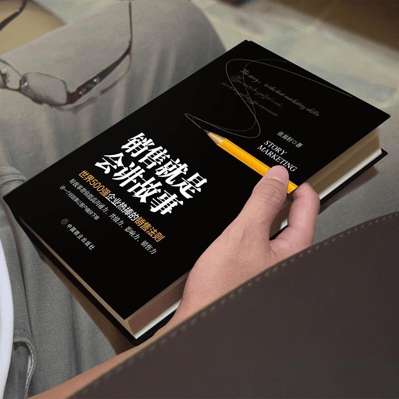 Essential Book Collections for Personal & Professional Growth