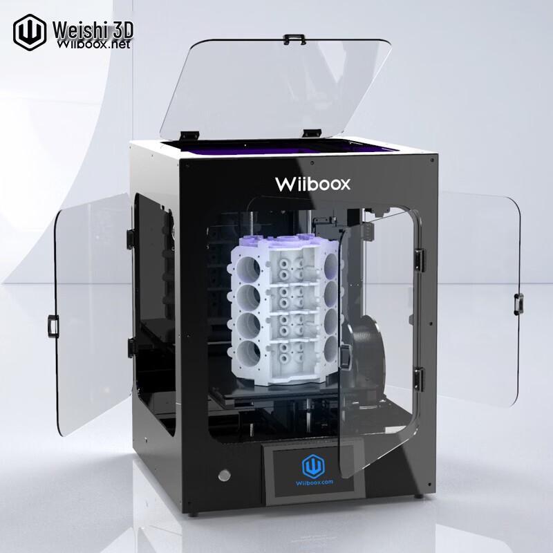 Wiiboox Two Desktop FDM 3D Printer CN plug (adapter included)