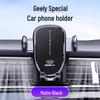 Модификация кронштейна навигации Geely Vision X6: Специальный держатель для телефона с застежкой (Версия для комфорта)