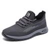 Новые мужские туфли, спортивная обувь на плоской подошве, повседневная обувь 2024 года, новая модная дышащая обувь для ходьбы, легкая и удобная мужская обувь