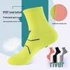 Унисекс Дышащие Марафонские Носки для Бега - Влагоотводящие для Занятий Спортом на Открытом Воздухе и Тренировок