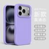 Подходит для iphone11ProMax официальный чехол для мобильного телефона из жидкого силикона Apple 11 однотонный с большим отверстием 11 противоударный мягкий чехол