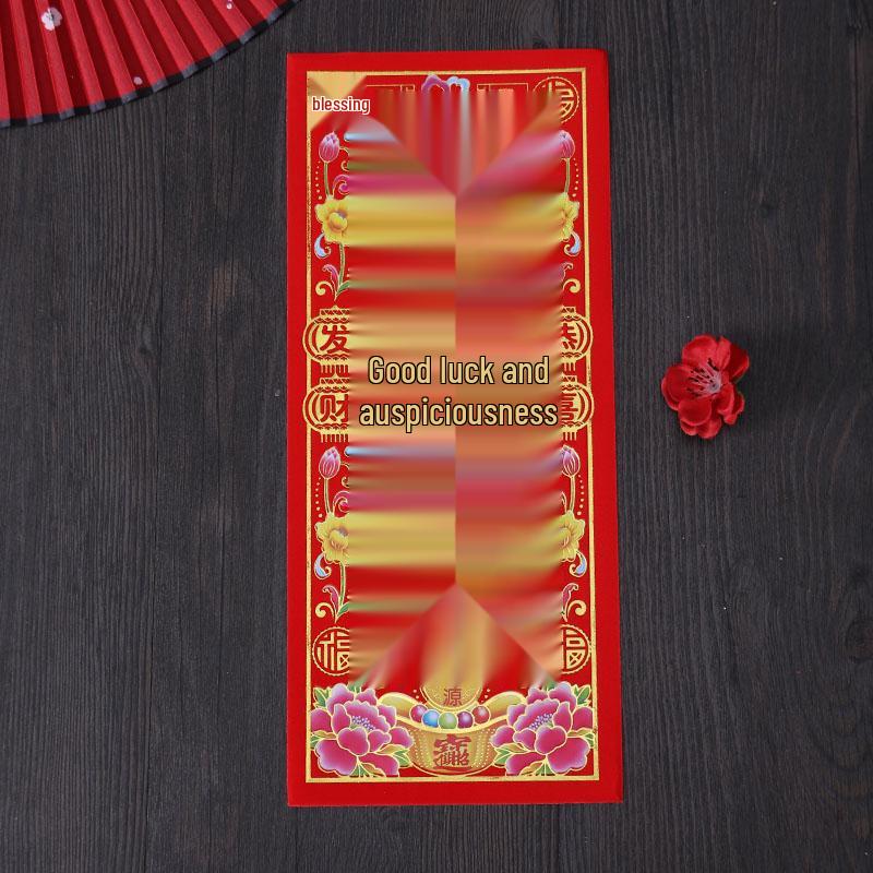 2026 Spring Festival Supplies: Gold Letter Couplets & Red Packets Set with Wall & Door Stickers