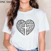 Jesus Loves Me, Christian Cross, Easter, Christian Shirt Fashion Women'S T-Shirt Summer Round Neck Female Tshirt Tops Wholesale