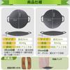 Multi Iron Open Gas Diameter Home Griddle Solo No Seasoning Easy To Handle Storage Bag Included [Himaru Yuhin] Griddle, Plate, IH, Fire, Fire, 33cm,