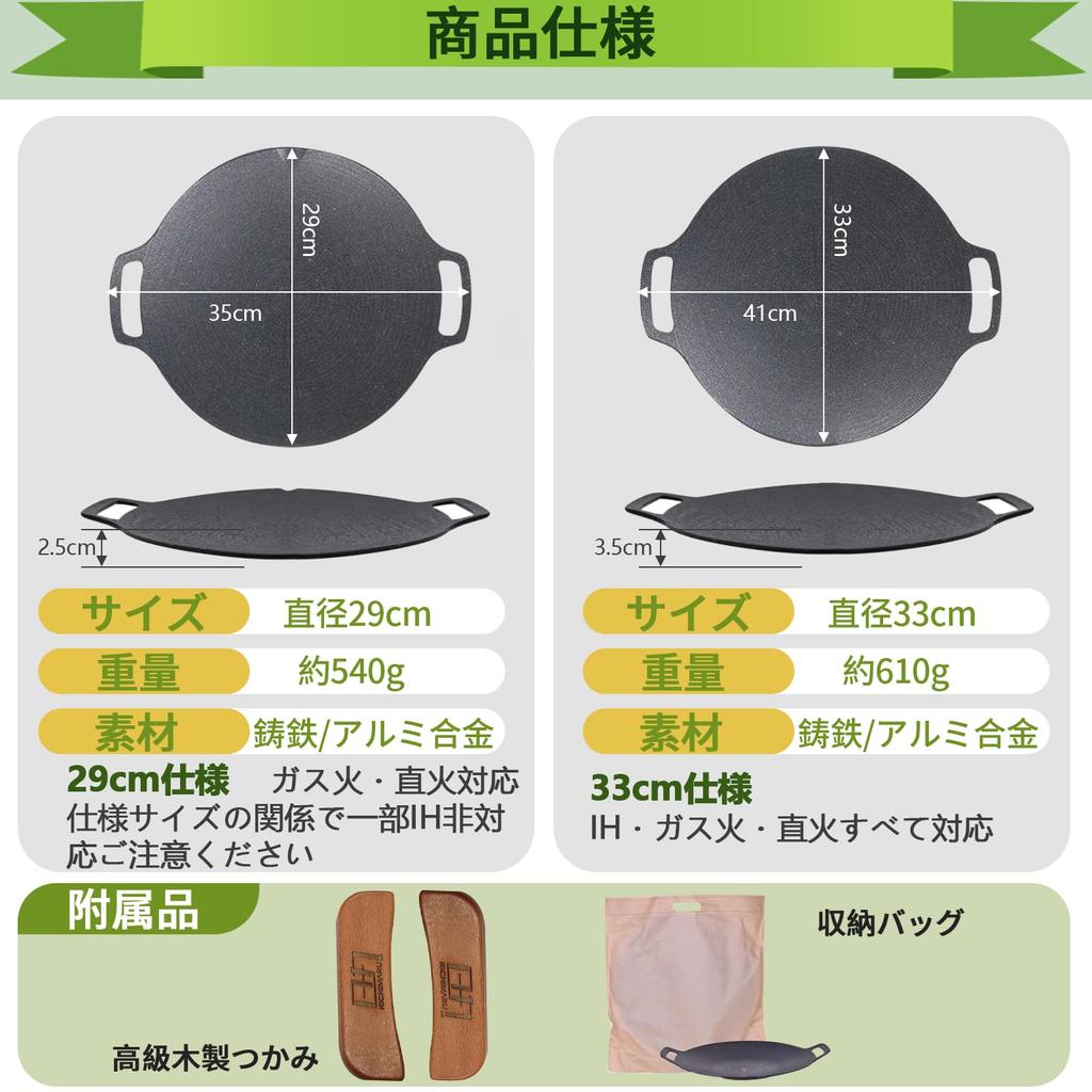 Multi Iron Open Gas Diameter Home Griddle Solo No Seasoning Easy To Handle Storage Bag Included [Himaru Yuhin] Griddle, Plate, IH, Fire, Fire, 33cm,