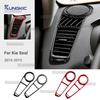 Для Kia Soul 1 AM 2010 2011 2012 2013 Настоящая Мягкая Наклейка из Углеродного Волокна RHD LHD Рамка Воздуховода Автомобиля Боковая Часть Отделки Центральной Консоли