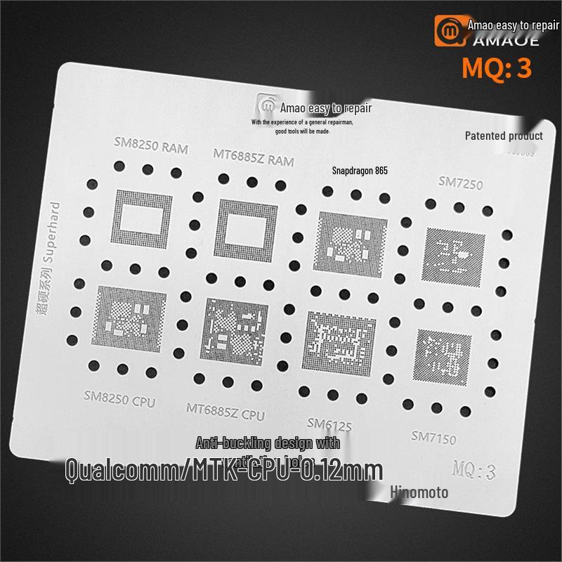 Трафарет Amiao Easy Repair для паяльной пасты для Snapdragon 865/SM8250/7250/SM7150/SM6150/MT6885Z