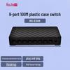 Неуправляемый коммутатор Ruijie RG-ES08 с 8 портами Fast Ethernet