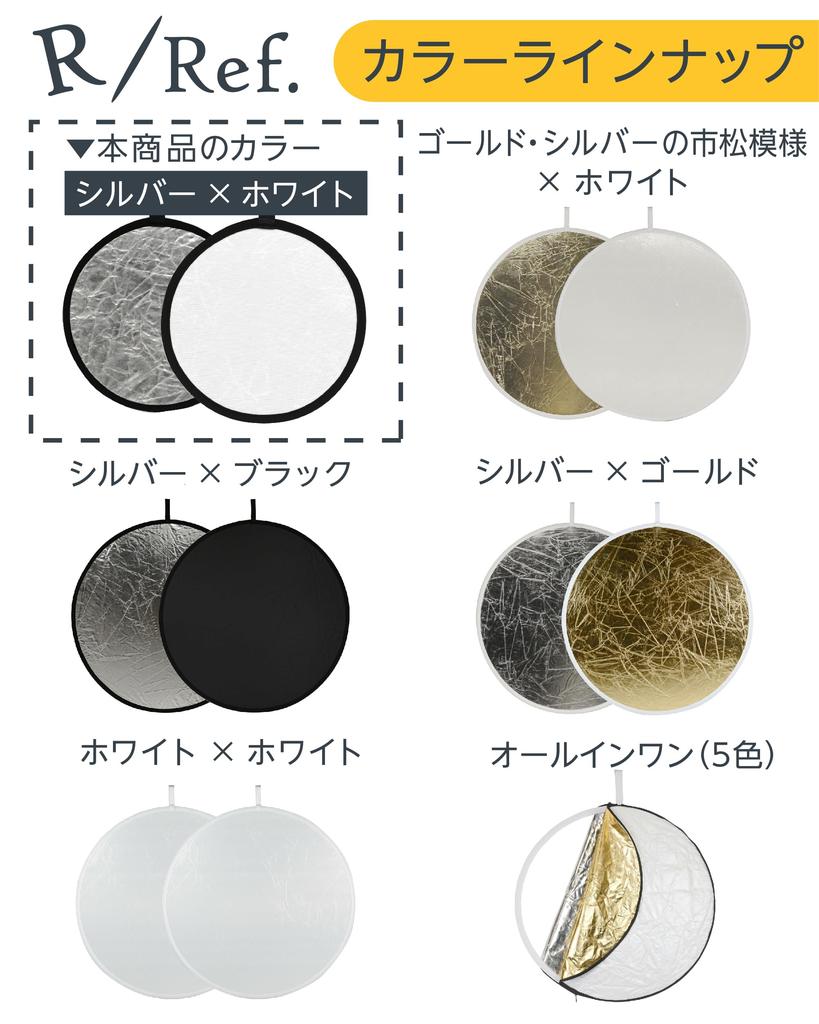 Kenko Reflector R Ref 31cm Reversible Specification Comes with Storage Case S/W Silver/White KRR-S/W31-II