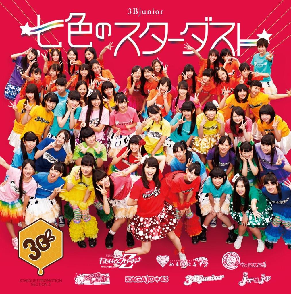 CD 3BJUNIOR, MOMOIRO CLOVER Z, SHIRITS - Nanairo no Star Dust SDMC0121D Япония ОбиЯпонская Поп/Рок Б/У