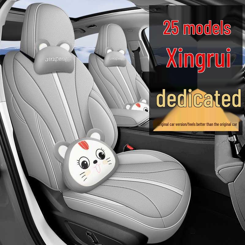 Чехлы на сиденья Geely Xingrui: Подушечки «Четыре сезона» с полным покрытием, Модель 26 «Восточная Яо Фую»