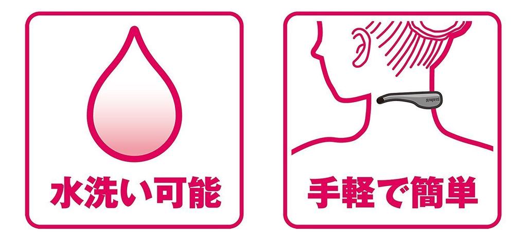 PIP MAGNENECK Жемчужно-черный/черный (PIP MAGNENECK,Жемчужно-черный)