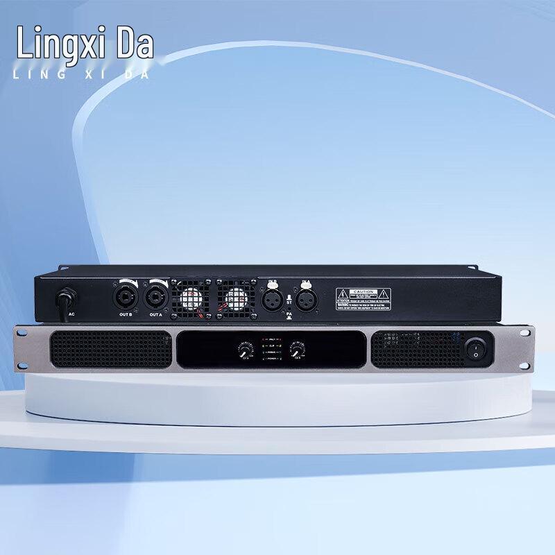 Lingxida Professional Digital Conference Power Amplifier (CN version)