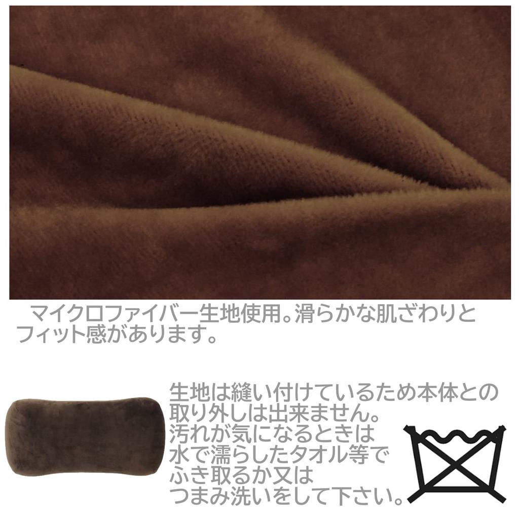 Merry Night Support 40 x 20 Lumbar Pillow with Supportive Ideal for Working from and Driving "Mochitoron" Low-Rebound Cushion, Brown, Approx. cm,