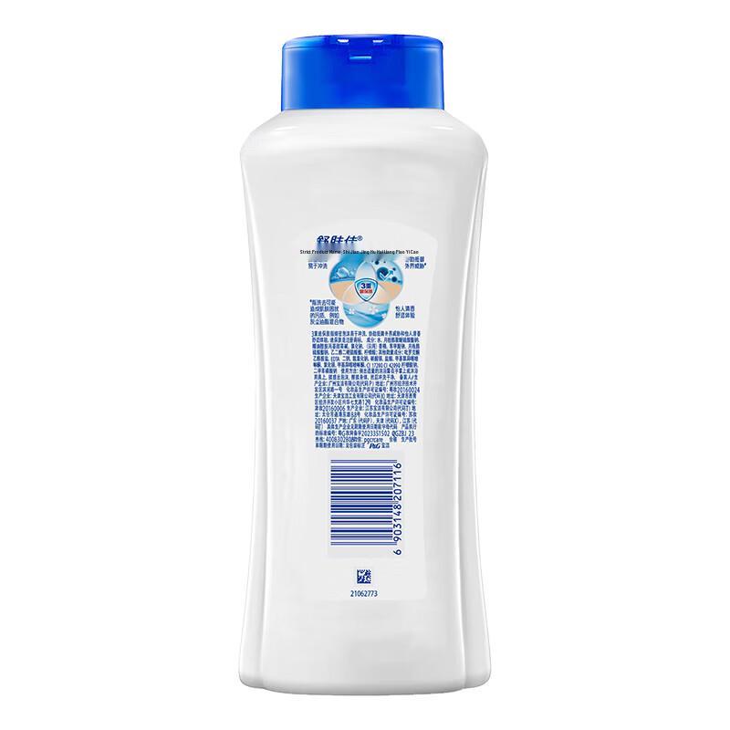 Safeguard Lavender Shower Gel Twin Pack