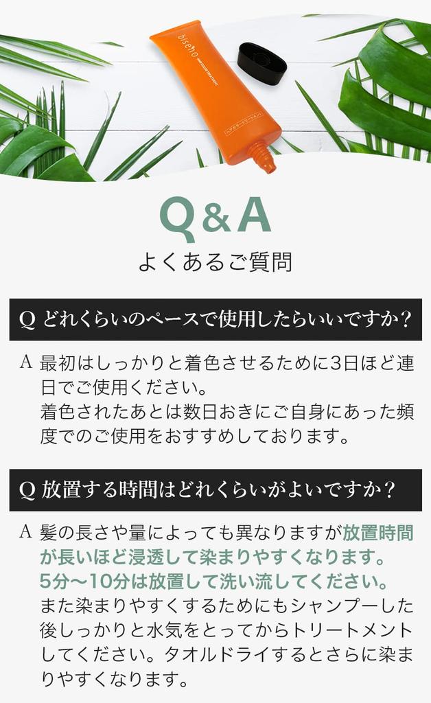 Organic Gray Hair Biseno Hair Color Light 150g X 2 Floral for Men and Women Care Treatment, Brown, (Approximately 2-Month Supply), Diamine-Free,