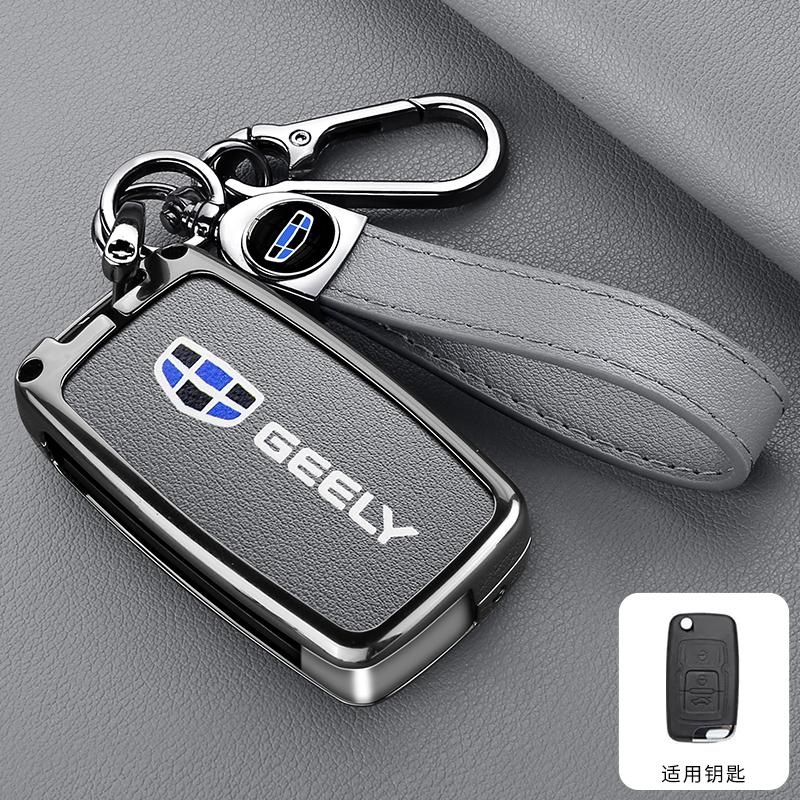 Чехол для ключа автомобиля Geely Emgrand Eu 7 Ec7 Ec715 Ec718 Ec7-Rv Ec715 Ec718-Rv Gc5 Gc6 Ec8 Sl Брелок Сплав цинка Кожаный Чехол для ключа автомобиля