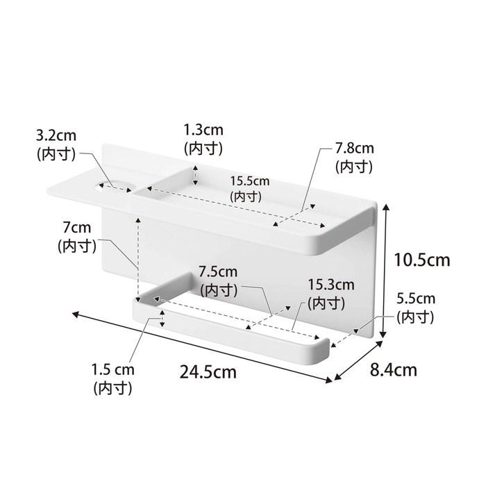 [Yamazaki] Magnet UV Protection Storage Holder White W24.5xD8.4xH10.5cm Tower 1945