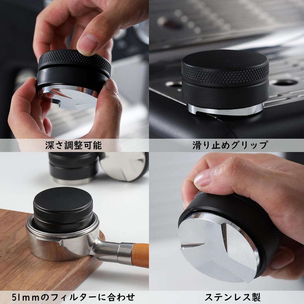 Tubbi Coffee Tamper, Coffee Distributor, 51mm, Espresso Tamper, Stainless Steel, Coffee Supplies