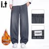 :CHOCOOLATEit Men's Loose Fit Straight-Leg Casual Trousers