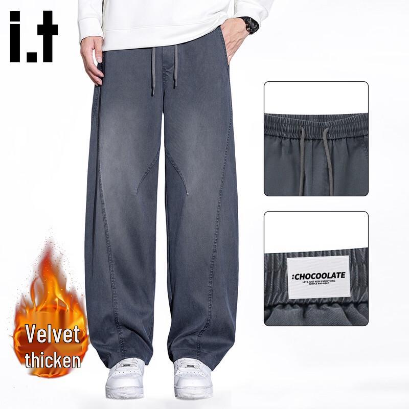 :CHOCOOLATEit Men's Loose Fit Straight-Leg Casual Trousers