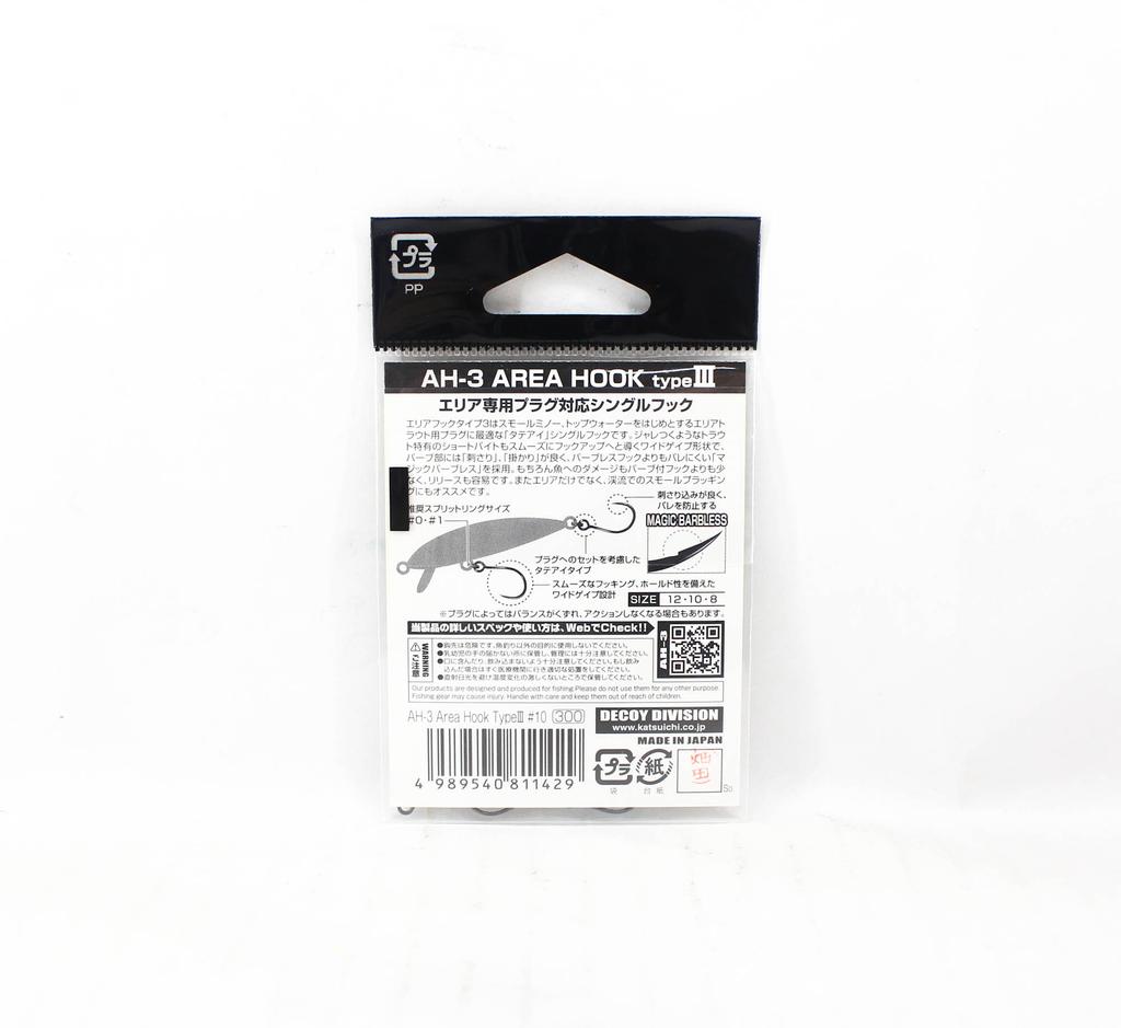 Decoy AH-3 Крючки для одинарных приманок с точечной пробкой, размер 10 (1429)