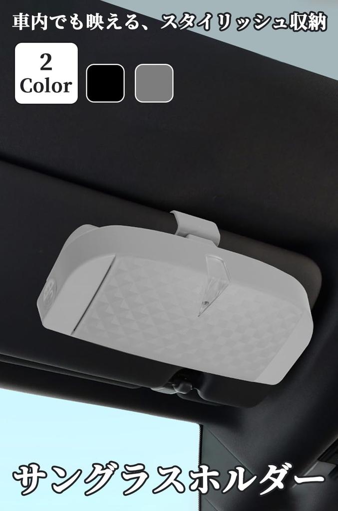 ideamall Sunglasses Holder Glasses Holder Sunglasses Case Car Eyeglass Holder Car Storage (Black)