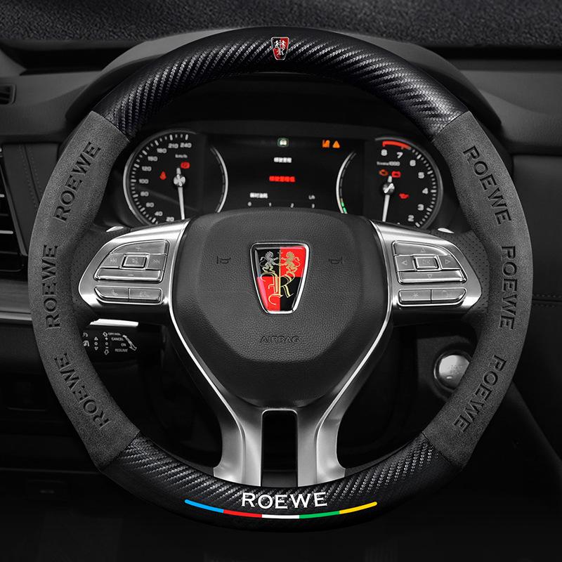 Universal Roewe Steering Wheel Cover: Fits I5, RX5 Plus, I6 Max, RX3, iMax8 for All Seasons